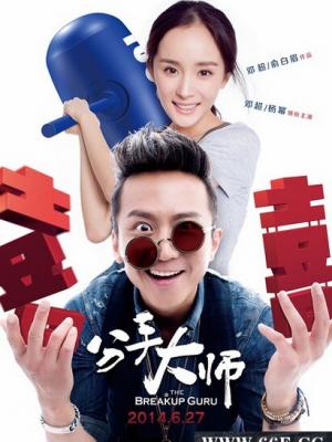权力游戏